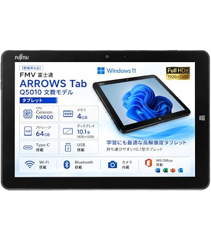 Amazon.co.jp: 中古 Windowsタブレット 富士通 ARROWS Tab Q704/H
